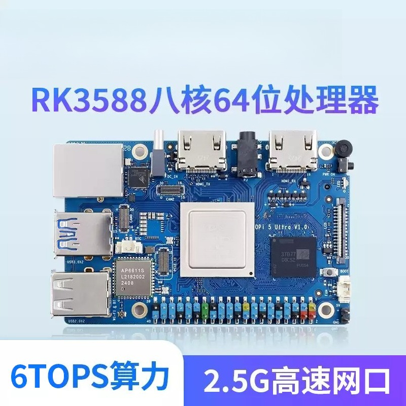2025년형 Pi 5 Ultra 8GB 16GB Rk3 - Rk3588 Mini Pc Board 리뷰 및 가격