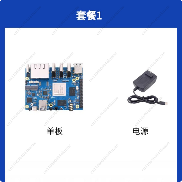 Orange Pi 5 Plus 32GB 개발 보드에 적 - Orange Pi 5 Plus 32Gb 리뷰 및 가격