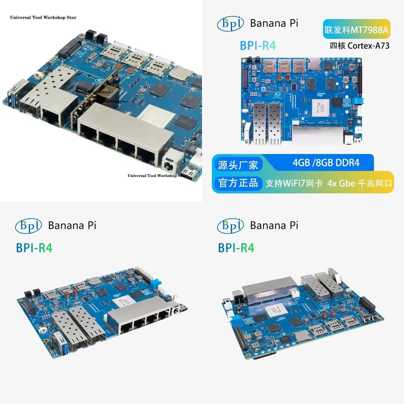 바나나 파이 BPI-R4 WiFi 7 라우터 보드(MT - Bananapi Bpi R4 Wifi 7 리뷰 및 가격